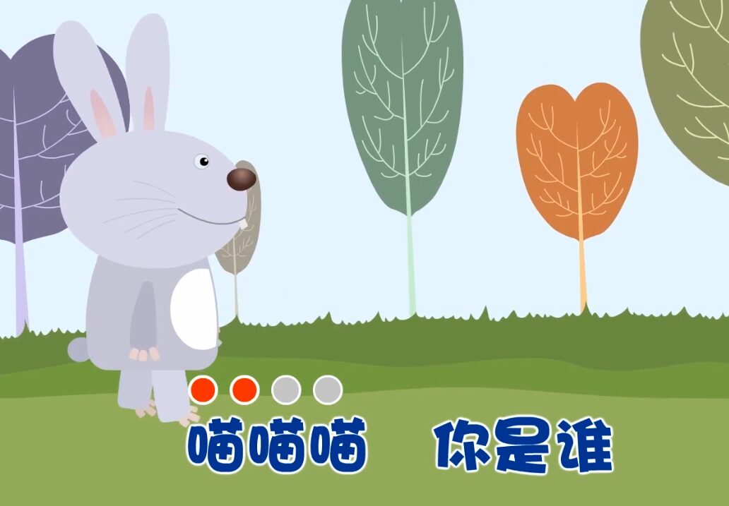 你是谁