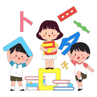 偏旁